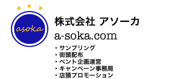ロゴマーク
